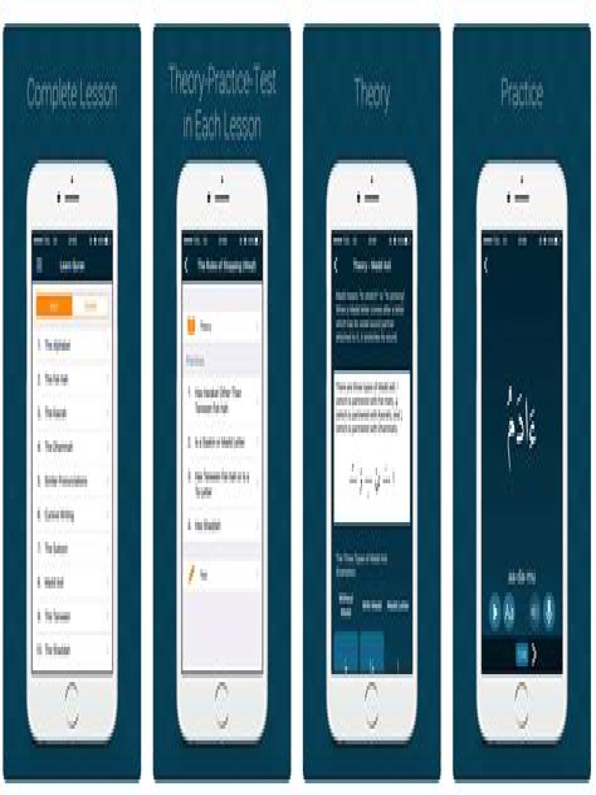 Does OnePath have an app?